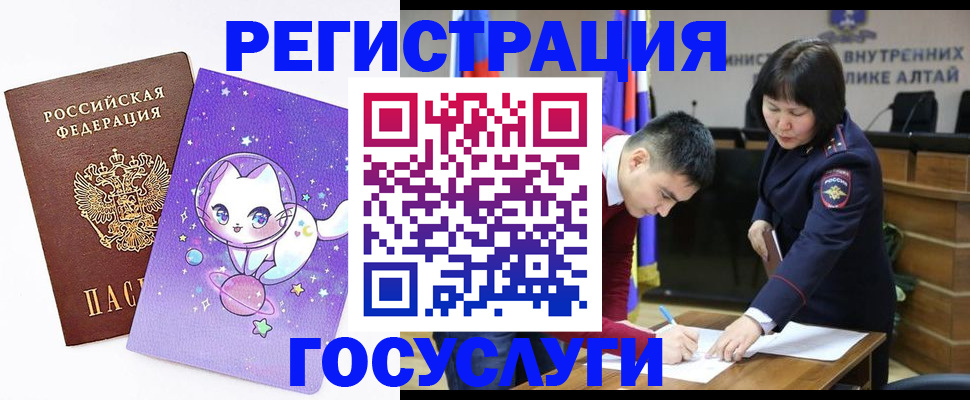 регистрация для дет. сада в Волоколамске